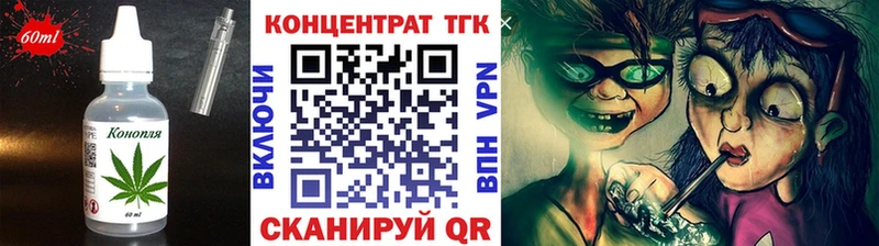 Купить  Нижняя Тура  Cannafood марихуана 