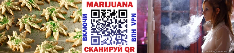 Печенье с ТГК марихуана Нижняя Тура