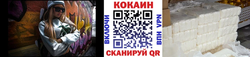 Купить где  Нижняя Тура  COCAIN 98% 