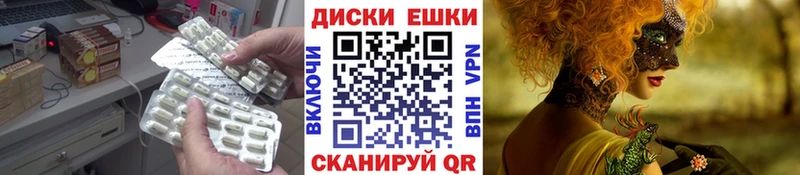 Ecstasy круглые Купить где Нижняя Тура