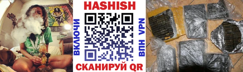 Купить где  Нижняя Тура  ГАШ hashish 