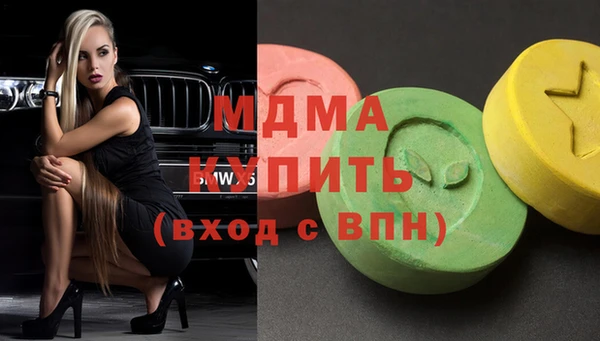 синтетический гашиш Бородино