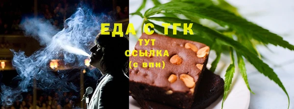 синтетический гашиш Бородино