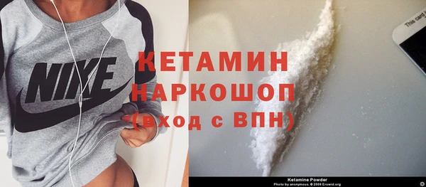 первитин Бугульма