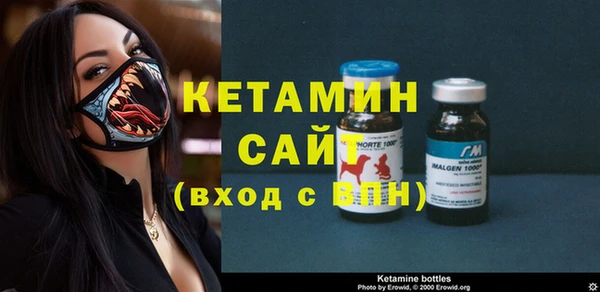мет Бронницы