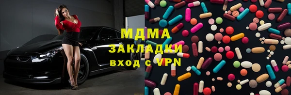 синтетический гашиш Бородино