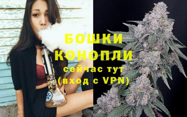 синтетический гашиш Бородино