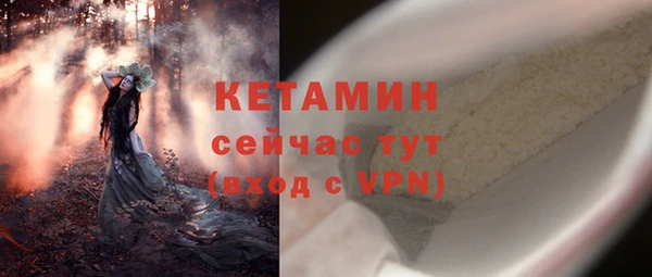 мет Бронницы