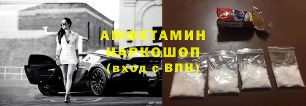 первитин Бугульма