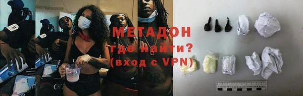 первитин Бугульма