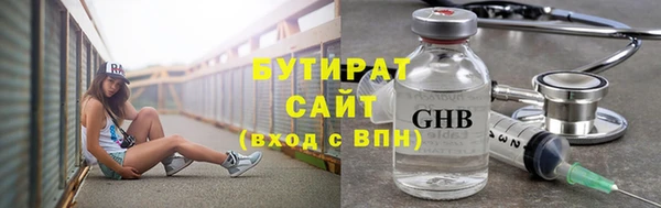мет Бронницы
