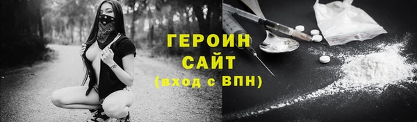 синтетический гашиш Бородино