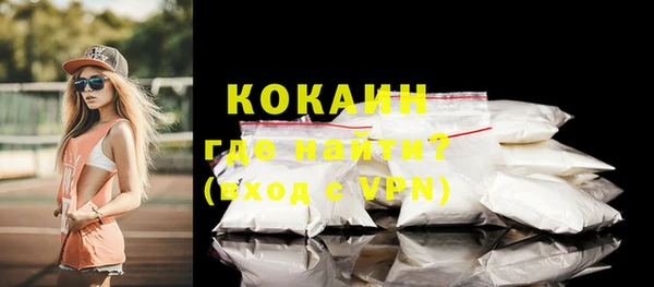 первитин Бугульма