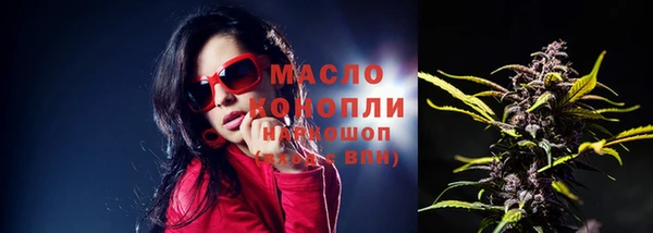 первитин Бугульма