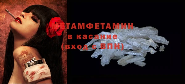 синтетический гашиш Бородино