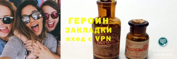 синтетический гашиш Бородино