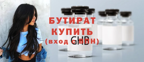 первитин Бугульма