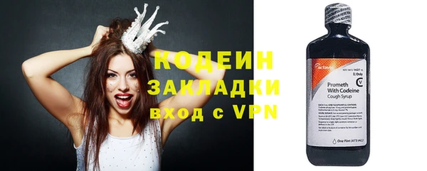 синтетический гашиш Бородино