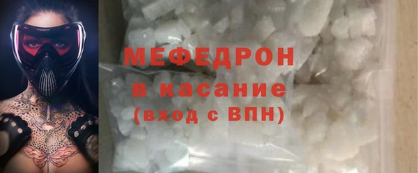синтетический гашиш Бородино