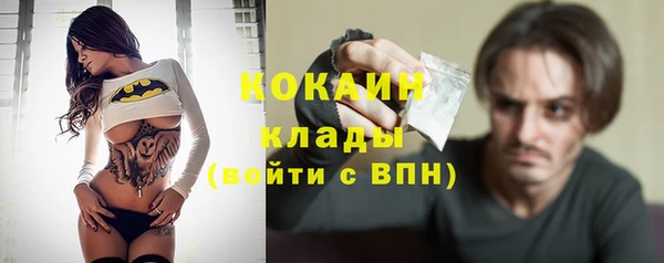 первитин Бугульма