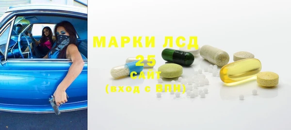 мет Бронницы