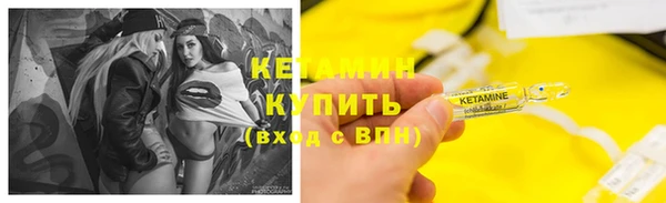 синтетический гашиш Бородино