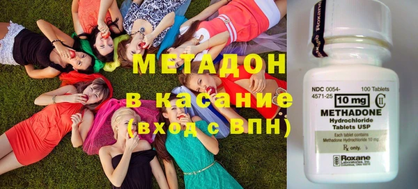 синтетический гашиш Бородино