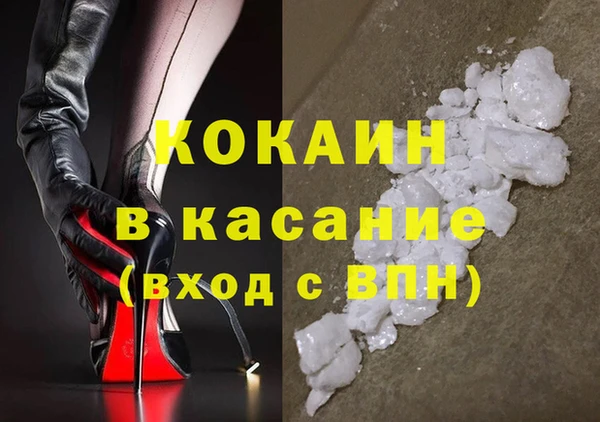мет Бронницы