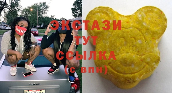 синтетический гашиш Бородино