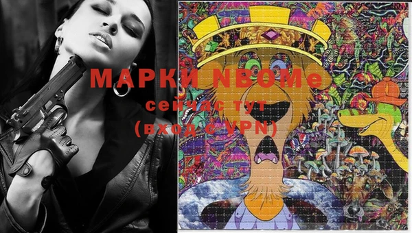 первитин Бугульма