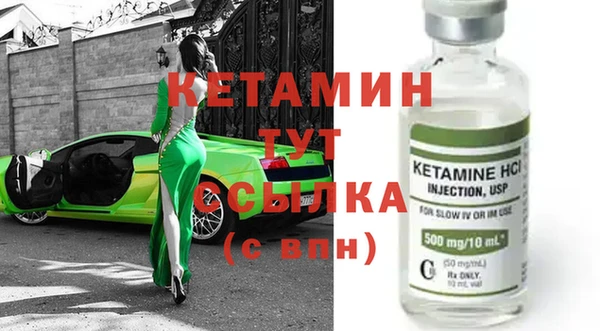 мет Бронницы