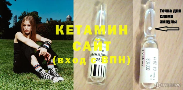 синтетический гашиш Бородино