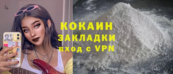 мет Бронницы