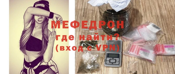 синтетический гашиш Бородино