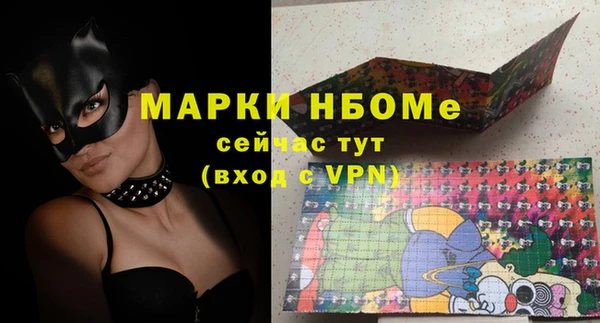мет Бронницы