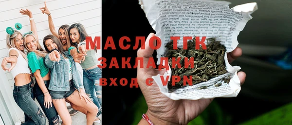 первитин Бугульма