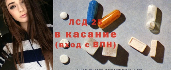 синтетический гашиш Бородино