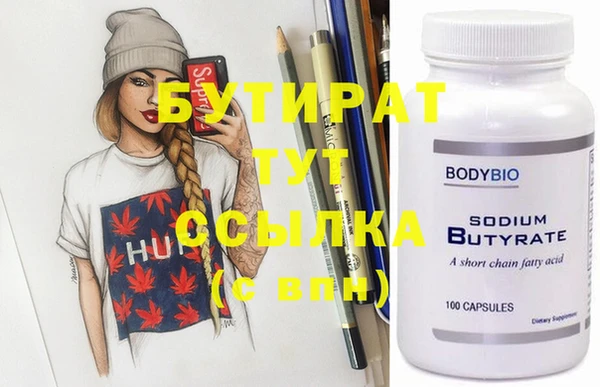 первитин Бугульма