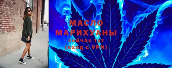 первитин Бугульма