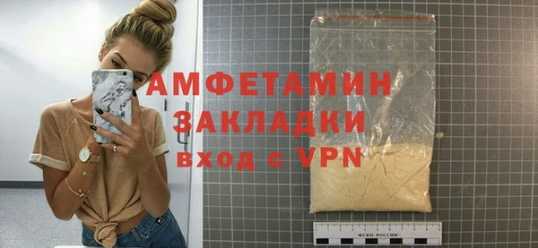синтетический гашиш Бородино