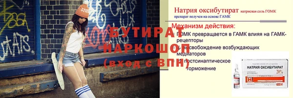 мет Бронницы