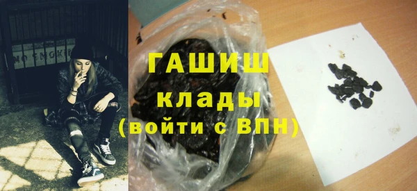 первитин Бугульма