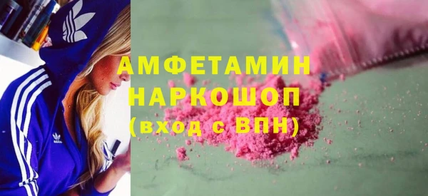 первитин Бугульма
