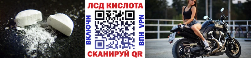 Лсд 25 экстази ecstasy  Купить закладки  Нижняя Тура 