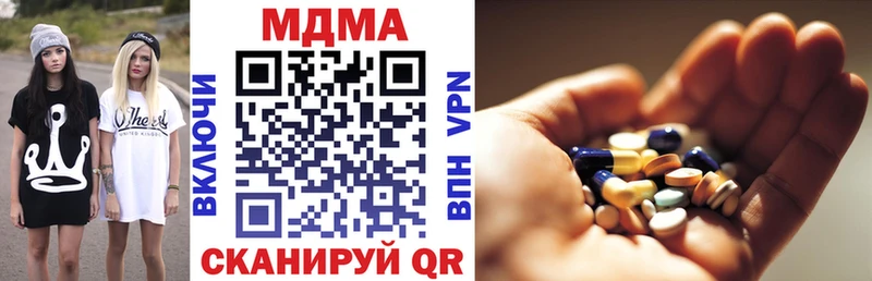 Купить закладки  Нижняя Тура  МДМА VHQ 