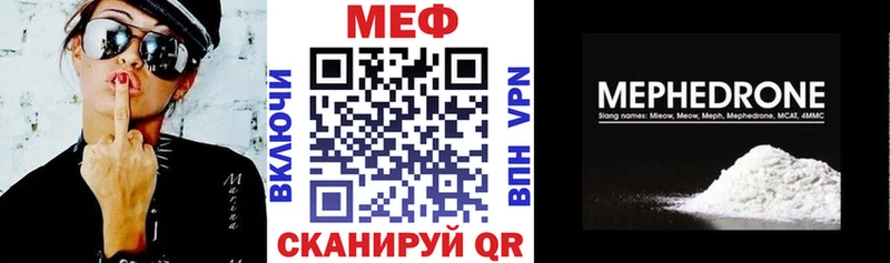 Мефедрон кристаллы  Купить где  Нижняя Тура 
