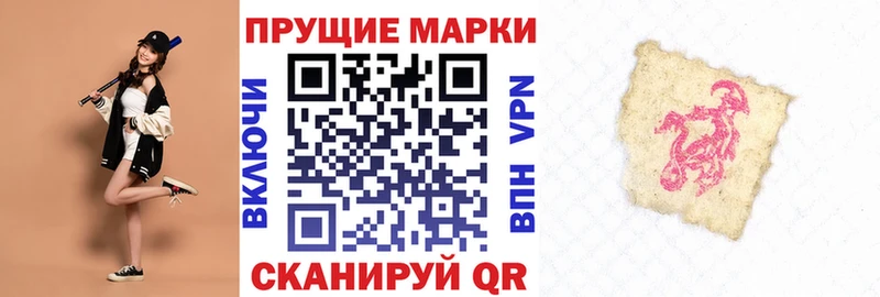 Марки N-bome 1500мкг  Купить где  Нижняя Тура 